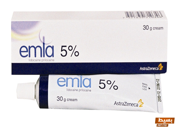 سعر كريم املا لسرعة القذف في مصر Emla 5 Cream 1 سعر كريم املا لسرعة القذف في مصر Emla 5 Cream